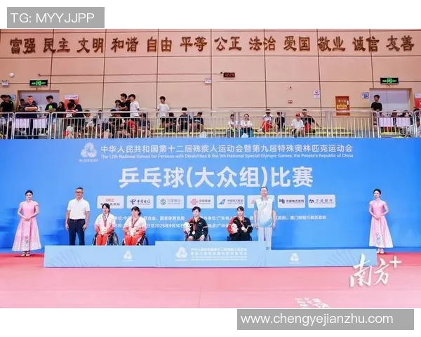 全国残特奥会赛事将全面打开
